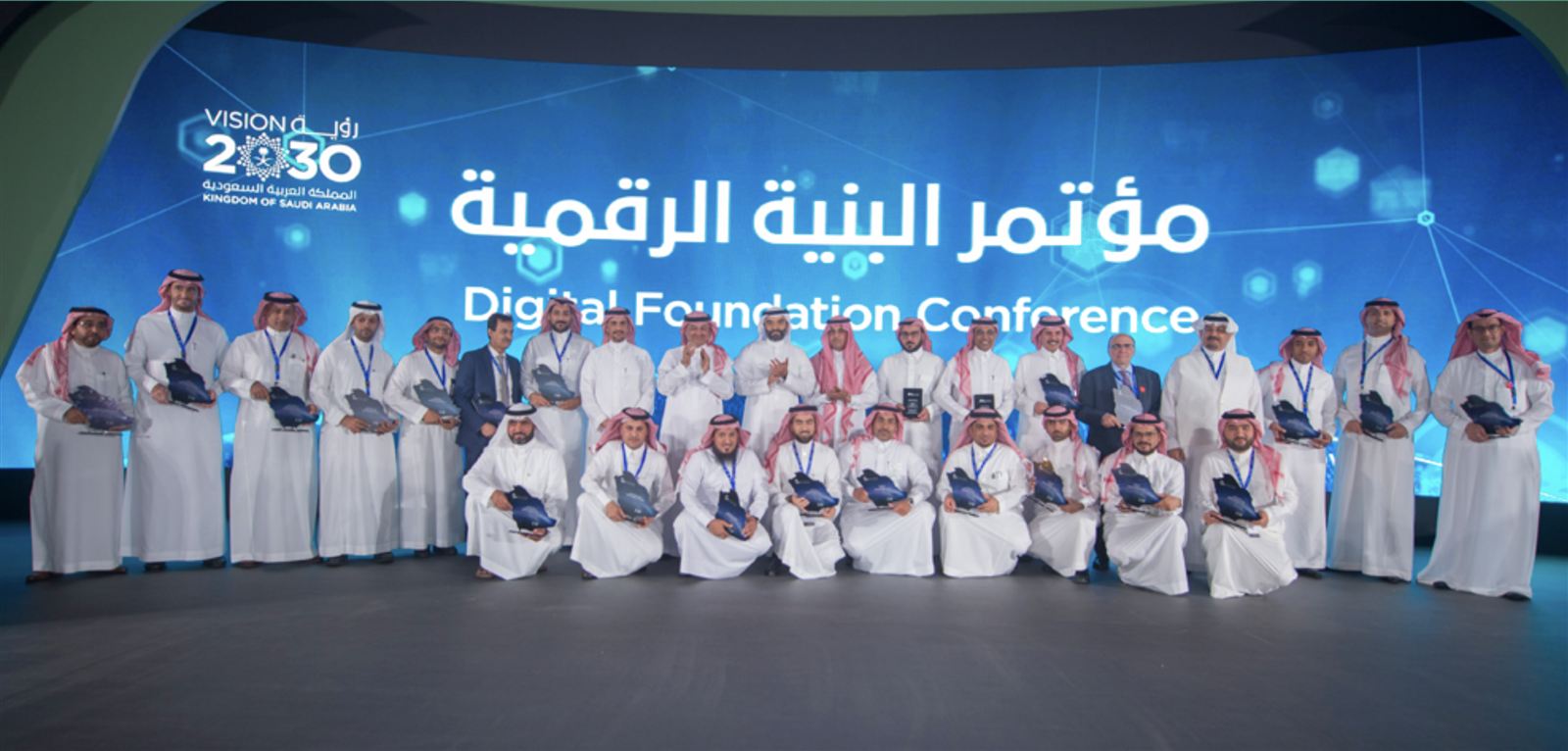 MCIT Digital Foundation Conference award ceremony